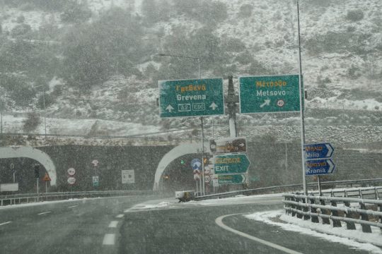 egnatia odos